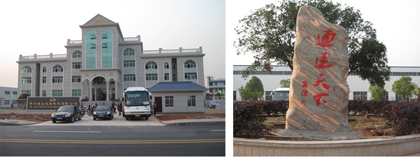 株洲通達(dá)鐵路電機(jī)有限公司,株洲鐵路電機(jī),修理鐵路機(jī)車(chē)電機(jī)專(zhuān)業(yè)廠家,生產(chǎn)機(jī)車(chē)重要件進(jìn)出口企業(yè)